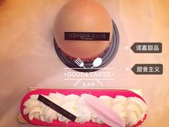 焦糖海盐-诺嘉甜品(世贸店)