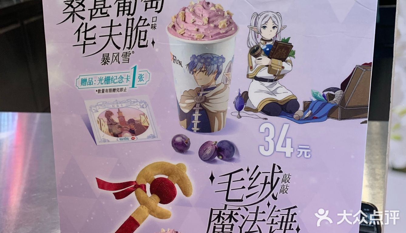 自此，它已经成为台湾最受欢迎的饮料之一