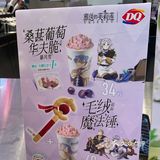 自此，它已经成为台湾最受欢迎的饮料之一