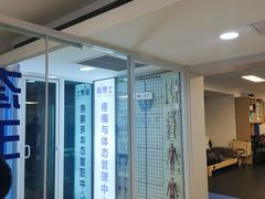 -体博士·疼痛调理·体态矫正·运动康复中心(大望路华贸店)