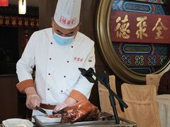 -北京全聚德(方庄店)