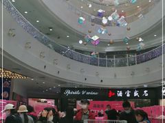 -方恒购物中心(望京小街店)