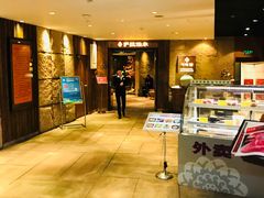 -萨拉伯尔(燕莎友谊商城店)