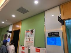 -爱康国宾体检中心(杭州滨江江南大道分院)