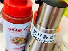 -兴记菜馆