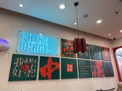 -塔斯汀中国汉堡(汽车站店)