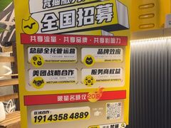 -梵猫·新养生(福州万象城店)