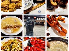 -咸亨酒店•非遗绍兴菜•中华老字号(堂吃餐厅)