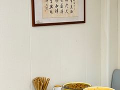 -老地方面馆(思南路店)