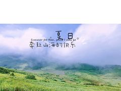 -嵛山岛
