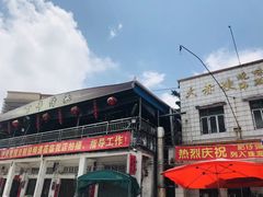 -大赤坎肥仔强烧味海鲜餐厅(大赤坎店)