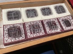 双拼糕-阮大兴糕团(日月光中心店)