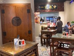 -一记面馆(易发店)