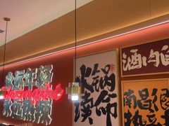 -热辣宗师·串串火锅(万达金街店)
