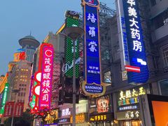 -上海体育博物馆