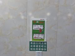 -威海渔村(黄兴路店)
