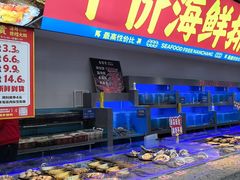 -都市阳光海鲜城(青山湖店)