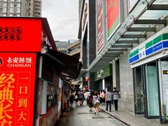 -中贸广场