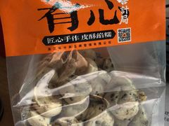 -喜計局·饼行(万象汇店)