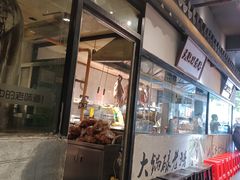 -广府乡下·饭庄(新港东路店)