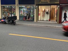-域SPA·足疗·按摩·养生(静安寺店)