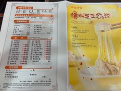 菜单-呷哺呷哺(西单大悦城店)