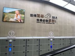-胖东来生活广场(健康路店)