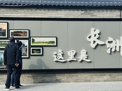 -长洲岛