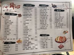 -百萬叔 山野·食趣(旺山店)
