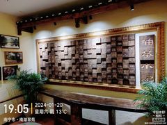 -瑶王府·广西菜(茶花园店)