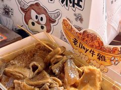 -老day牛杂(官也街总店)