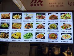 -陈妈妈水饺(学府街店)