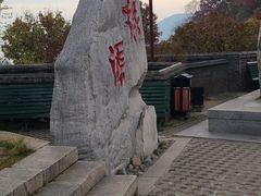 -妙峰山风景名胜区