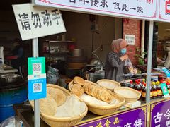 门面-古今香大名府老杨家香油坊(回民街店)