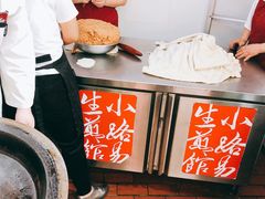 -小路易生煎馆(前进五路店)