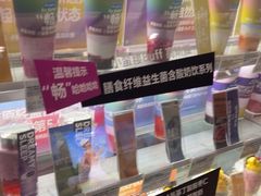 -Blueglass酸奶(华贸购物中心店)