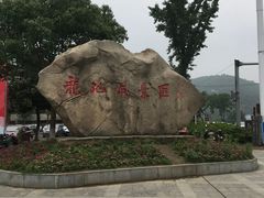 -白马涧龙池景区