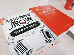-道里区图书馆