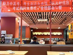 -宏状元现熬粥·京味菜(三里河店)