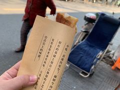 -孙奶奶葱包桧