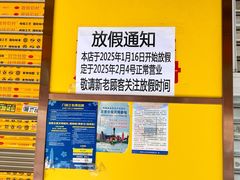 -文山荷鲜居(翠湖店)