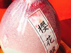 -石葵(锦业时代店)