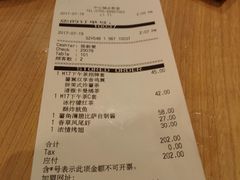 账单-必胜客(WOW中心城店)