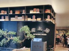 -老太原菜馆(南宫店)