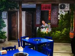-马路边边火锅串串(观前街店)