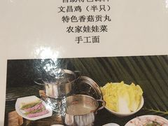 -海南椰子鸡餐厅(三亚湾红树林店)