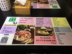 菜单-绿柠食堂(北外滩店)