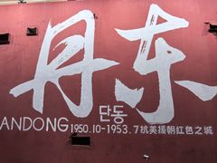 -老虎小串(体育馆路店)