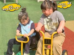-北京市朝阳区阳光起点幼儿园(东坝园)