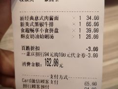 -必胜客(兴华中路PH店)